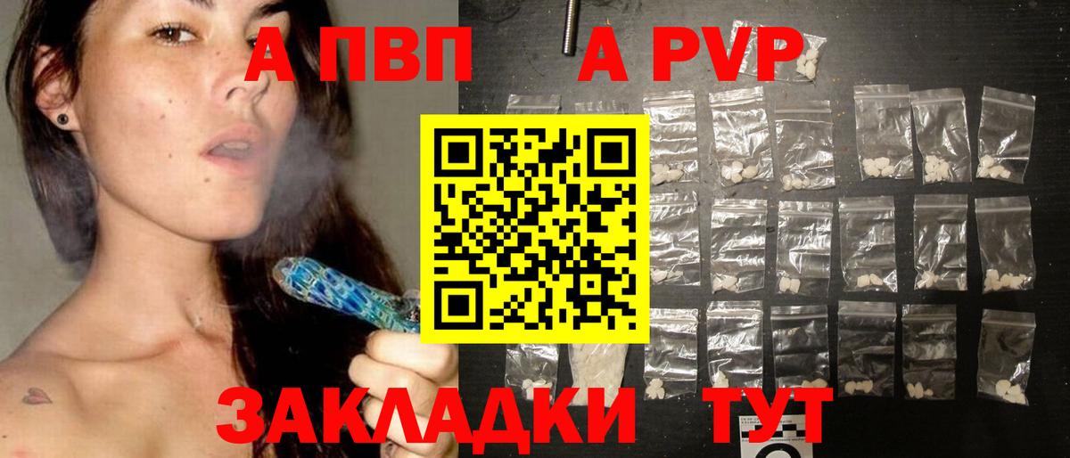 Alfa_PVP крисы CK Петрозаводск