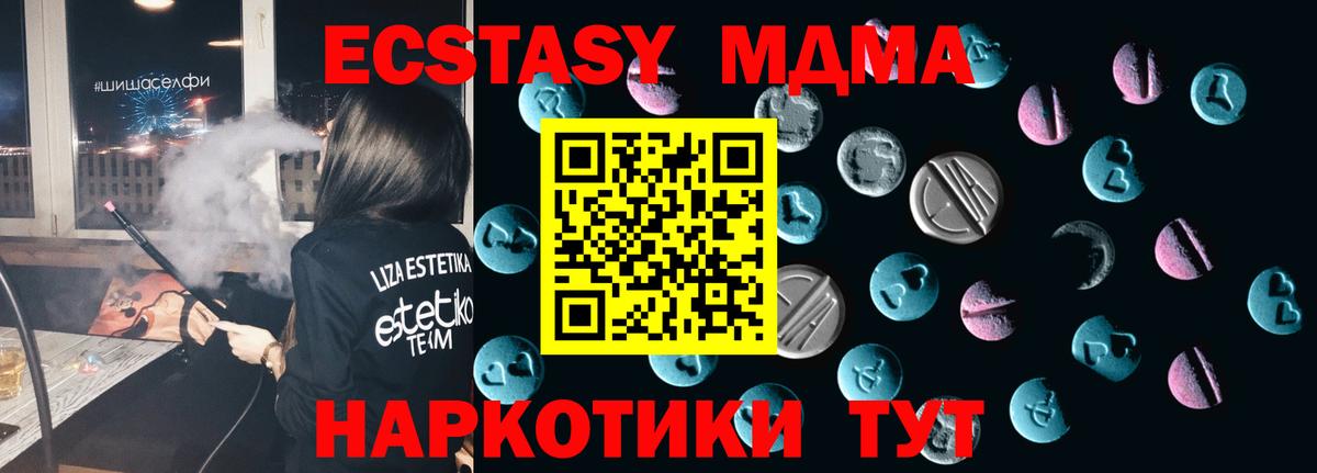 Петрозаводск  Экстази диски  Вход с VPN  ЭКСТАЗИ круглые 