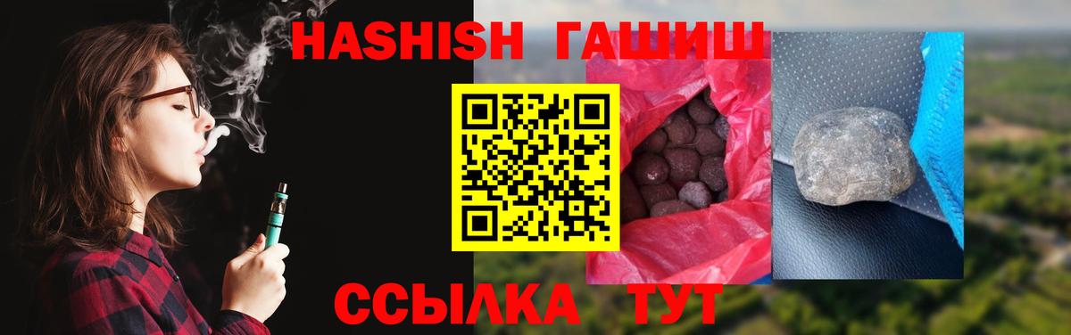 Гашиш AMNESIA HAZE  Гашиш Cannabis  ГАШИШ  Вход с VPN  Петрозаводск 