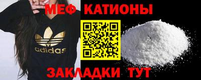 мет Нягань