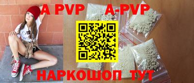 синтетический гашиш Обнинск