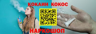 синтетический гашиш Обнинск