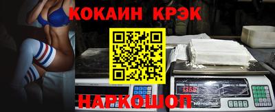 синтетический гашиш Обнинск