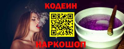 наркотики Первоуральск