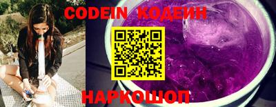 синтетический гашиш Обнинск