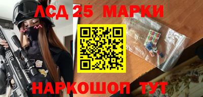синтетический гашиш Обнинск