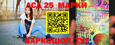 синтетический гашиш Обнинск