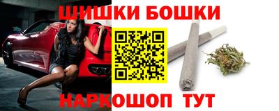 синтетический гашиш Обнинск