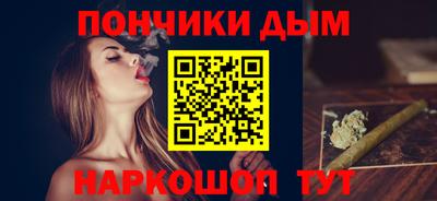 синтетический гашиш Обнинск