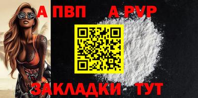 синтетический гашиш Обнинск