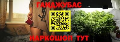 синтетический гашиш Обнинск