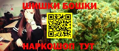 синтетический гашиш Обнинск