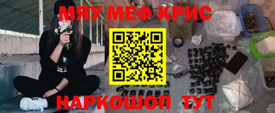 мет Нягань