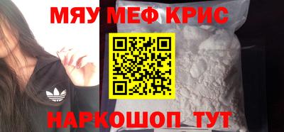 мет Нягань