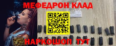 синтетический гашиш Обнинск