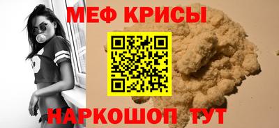 синтетический гашиш Обнинск