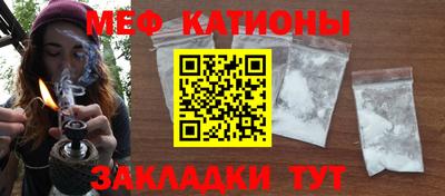 мет Нягань