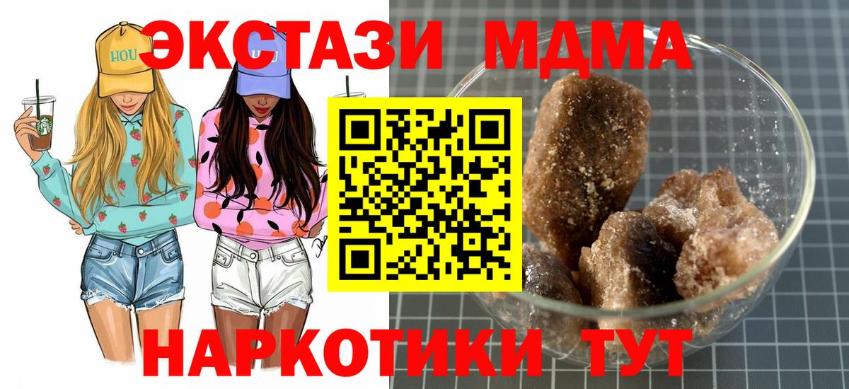 Купить наркотик  Меф МЯУ МЯУ кристаллы  Экстази  Канабис  Петрозаводск  Вход с VPN  Cocaine  Гашиш  MDMA 