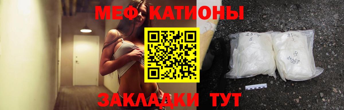 Меф Петрозаводск