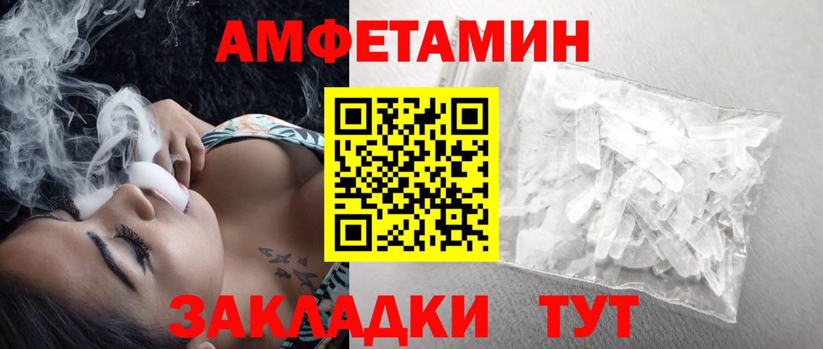 Метамфетамин пудра Петрозаводск