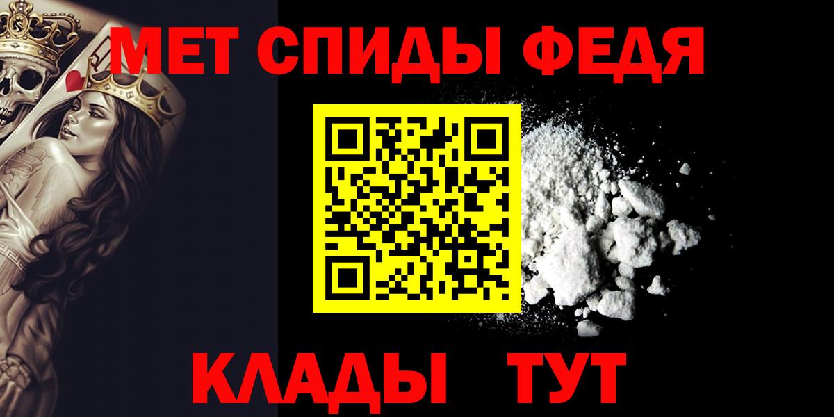 Первитин  Вход с VPN  Петрозаводск  МЕТАМФЕТАМИН Декстрометамфетамин 99.9% 