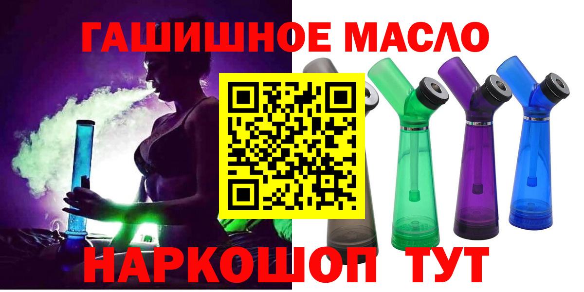 Дистиллят ТГК Wax Петрозаводск