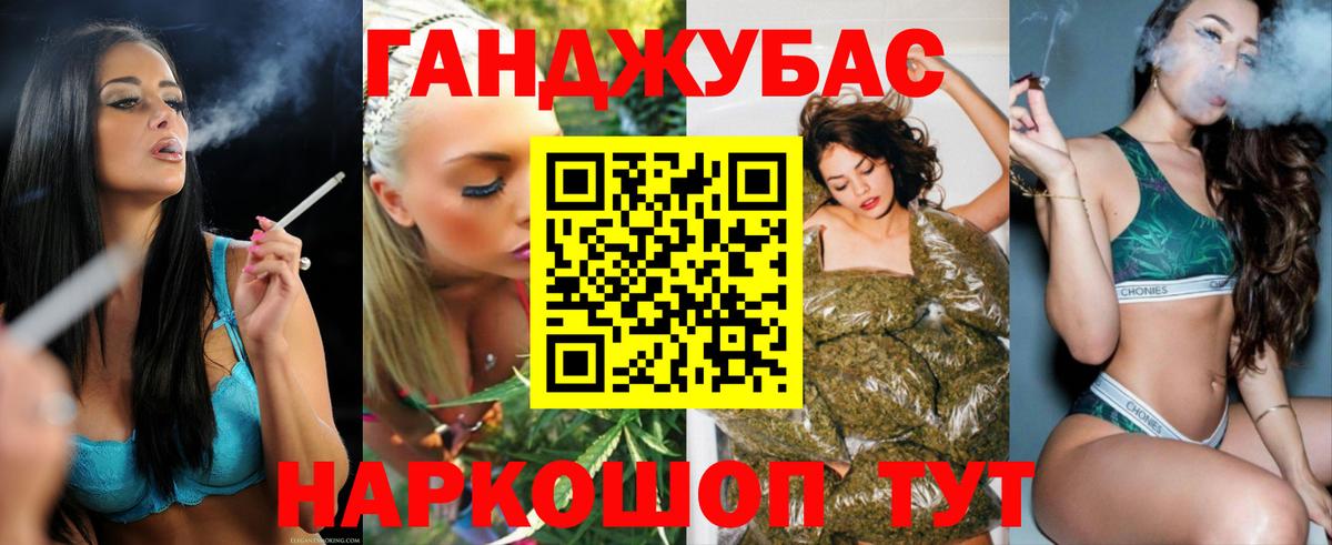 Шишки марихуана марихуана  Канабис гибрид  Канабис VHQ  Каннабис Ganja  Петрозаводск  Вход с VPN 