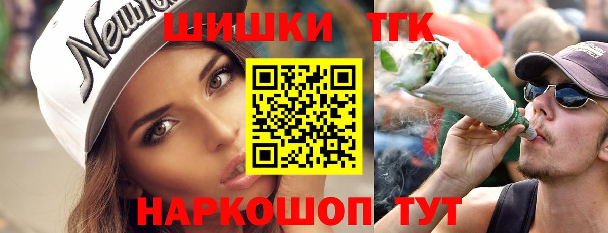 Шишки марихуана LSD WEED Петрозаводск